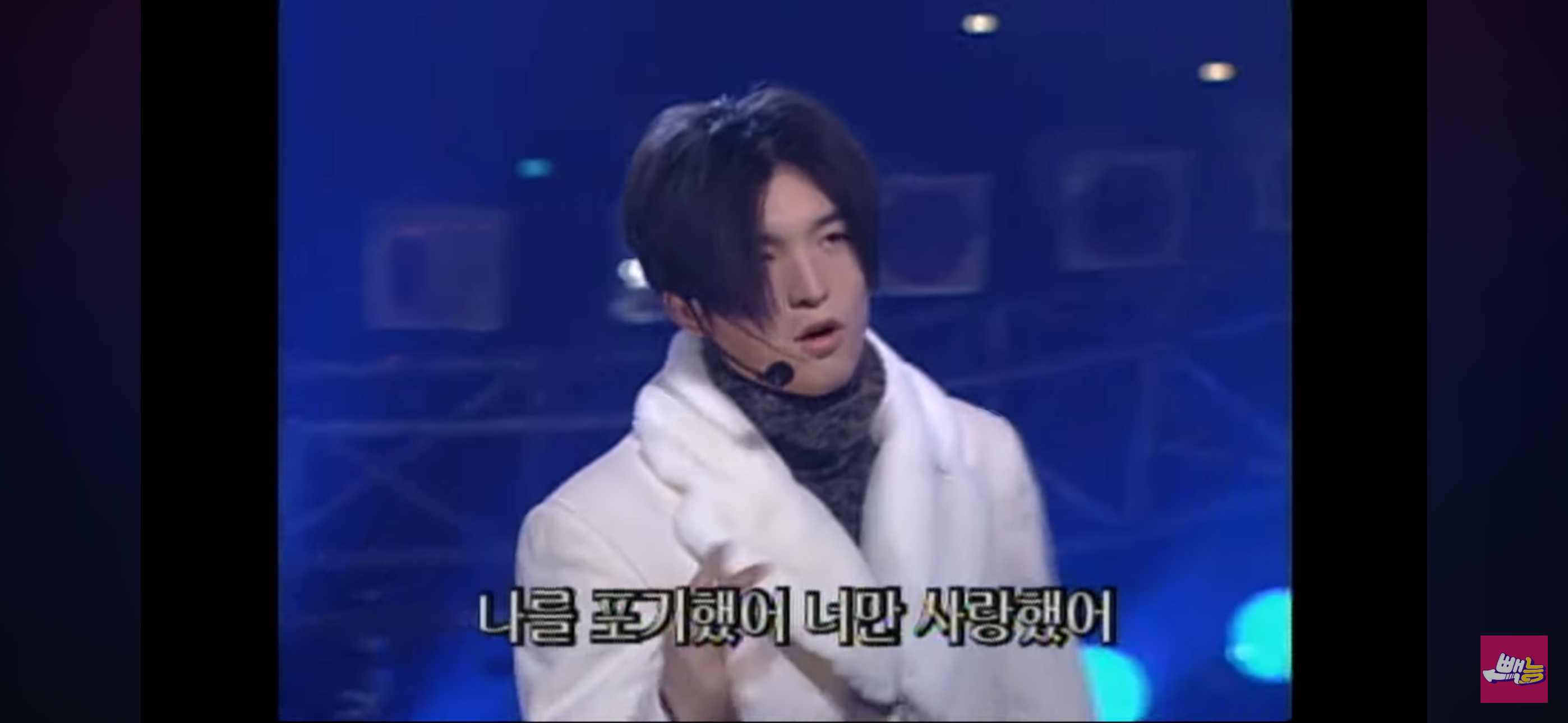 [잡담] 코요태 무대 보는 중인데 이 사람 김종민 맞아..? | 인스티즈