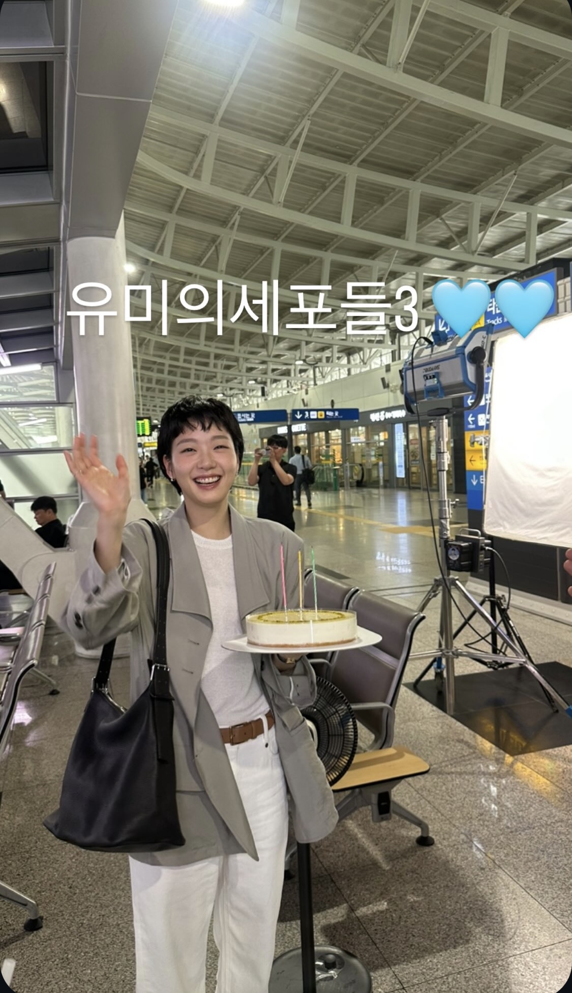 [잡담] 김고은 유미의 세포들 첫촬영 | 인스티즈