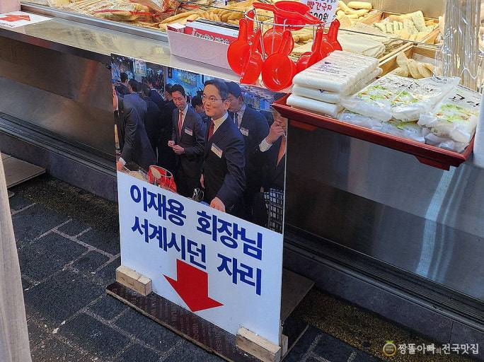 현재 파묘되는 중인 식당 유명인 사진들.JPG | 인스티즈