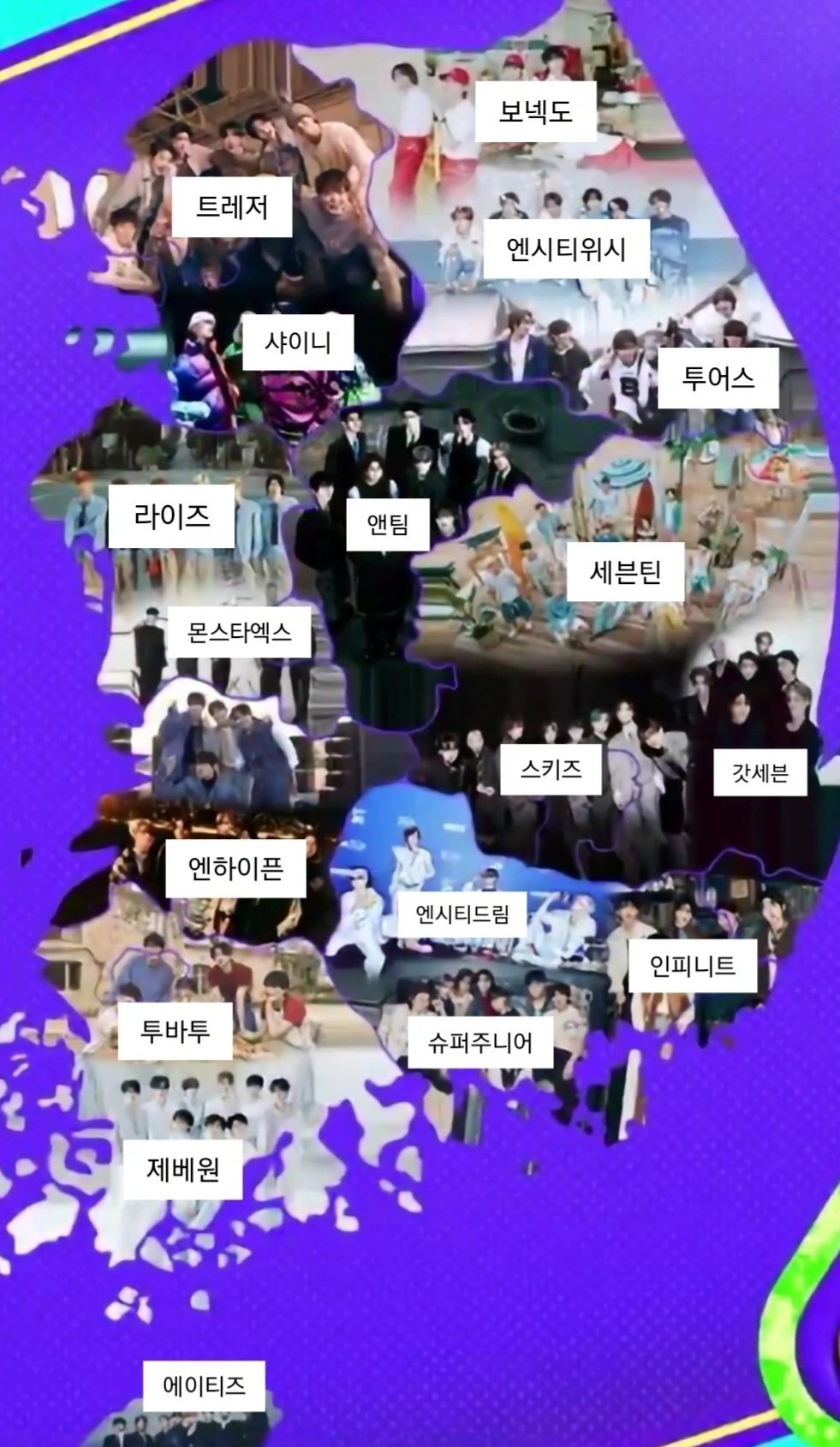 [잡담] 7월 엔드림 투바투면 이 라인업 찐?ㅋㅋㅋㅋㅋ | 인스티즈