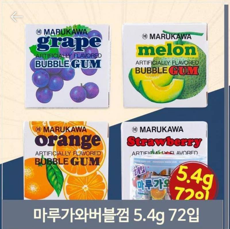 [잡담] 이거 파는곳 있나? | 인스티즈