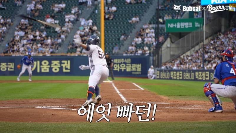 [잡담] 에잇 빠던! | 인스티즈