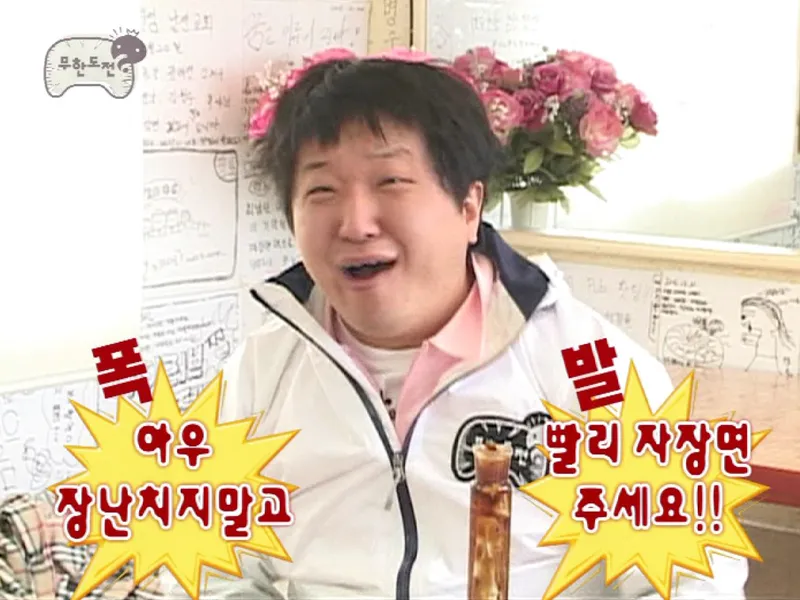 현재 파묘되는 중인 식당 유명인 사진들.JPG | 인스티즈