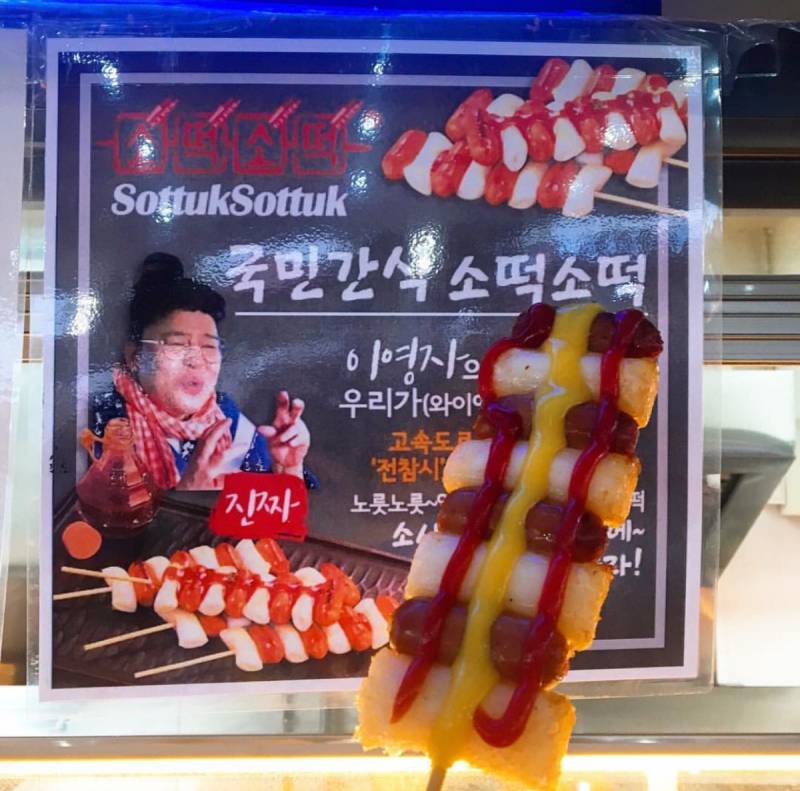 현재 파묘되는 중인 식당 유명인 사진들.JPG | 인스티즈