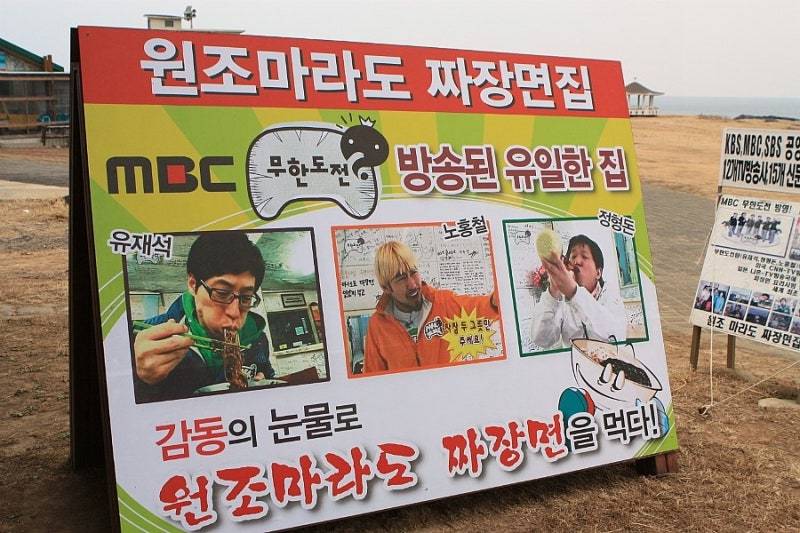 현재 파묘되는 중인 식당 유명인 사진들.JPG | 인스티즈
