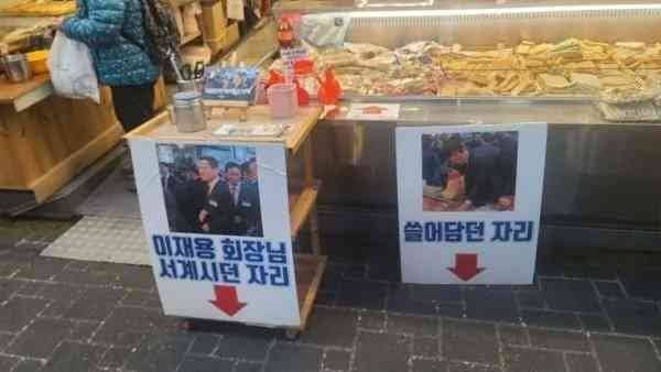 현재 파묘되는 중인 식당 유명인 사진들.JPG | 인스티즈