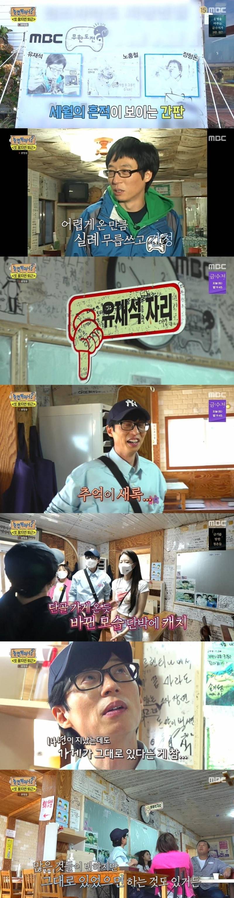 현재 파묘되는 중인 식당 유명인 사진들.JPG | 인스티즈