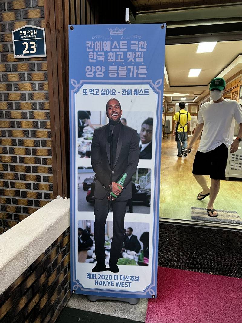 현재 파묘되는 중인 식당 유명인 사진들.JPG | 인스티즈