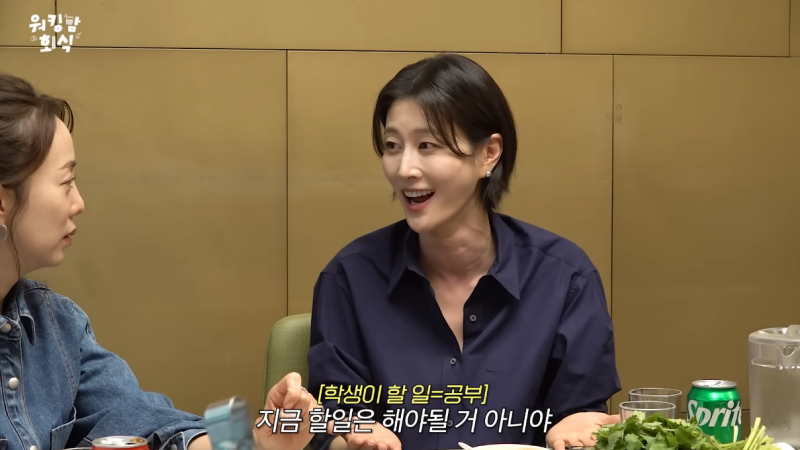 원하지 않으면 안 시키기 vs 원하지 않아도 남들 만큼은 시키기 | 인스티즈