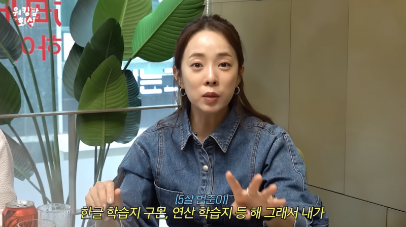 원하지 않으면 안 시키기 vs 원하지 않아도 남들 만큼은 시키기 | 인스티즈