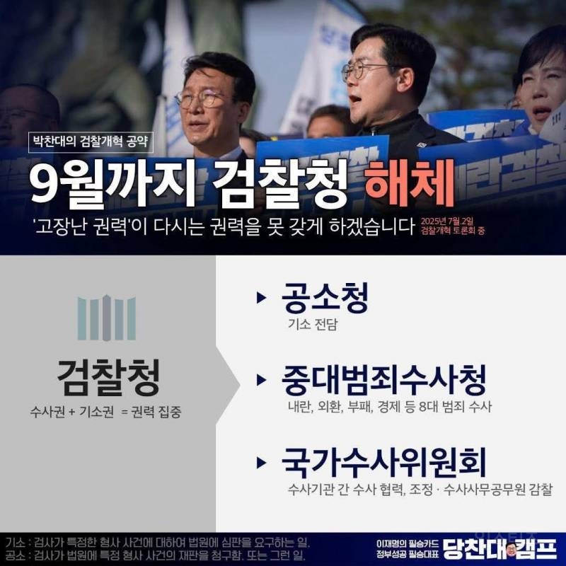 윤석열 사단과 맞짱뜨던 변호사들 등장ㄷㄷ | 인스티즈