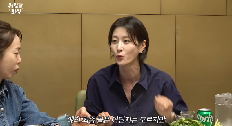 원하지 않으면 안 시키기 vs 원하지 않아도 남들 만큼은 시키기 | 인스티즈