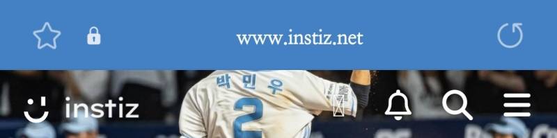 [잡담] 이쯤에서 다들 상단바 자랑 한번 하고 가자!! | 인스티즈
