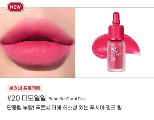 [잡담] 여쿨라 추천립 제품들이 다 촌스러워 | 인스티즈