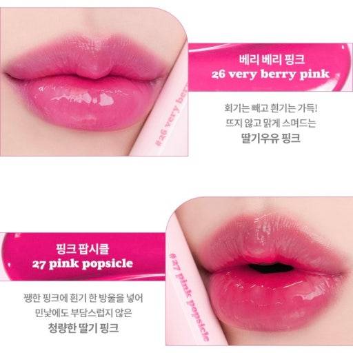 [잡담] 여쿨라 추천립 제품들이 다 촌스러워 | 인스티즈