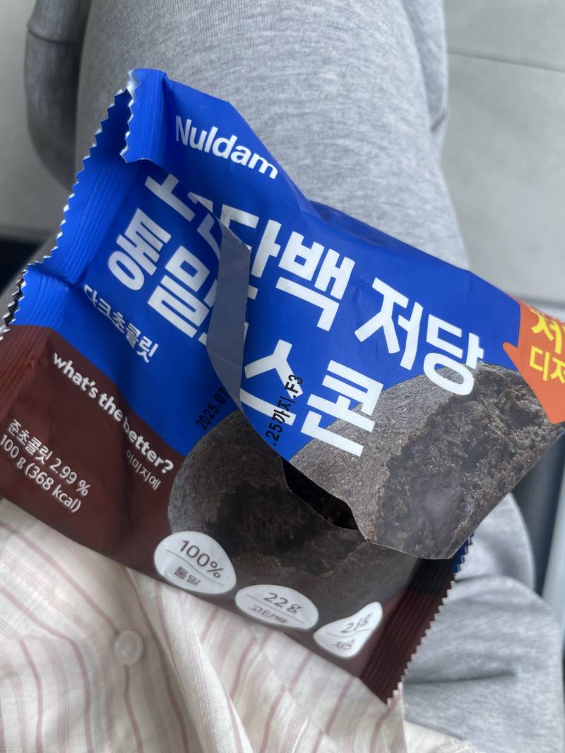 [잡담] 나도 모두를 위해 올림 이거 절대 먹지마 | 인스티즈