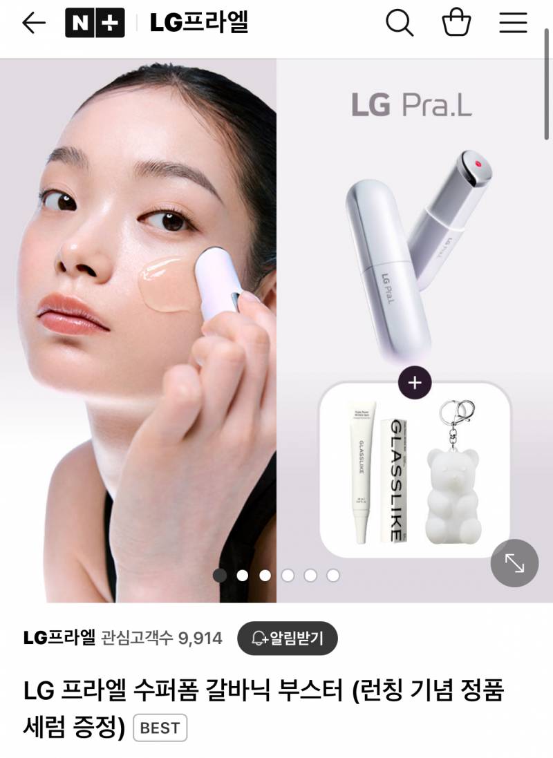 [잡담] 뷰티디바이스 vs 손으로 찹찹 바르기 | 인스티즈