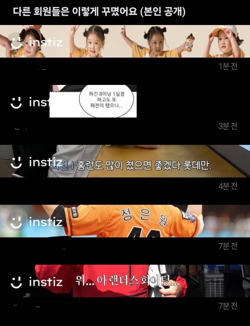 [잡담] 아악 공유해주세요 | 인스티즈