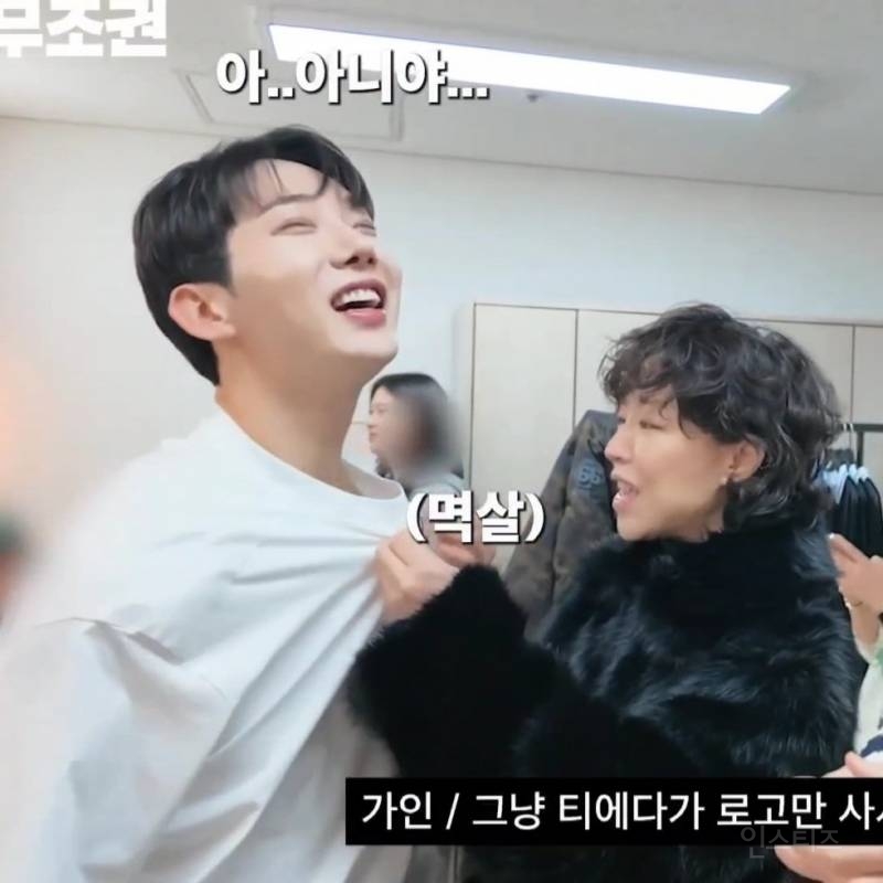 지금 봐도 레전드인 조권 가인 공포체험. jpg | 인스티즈
