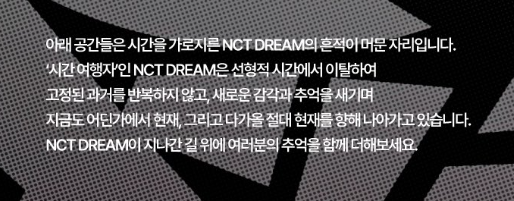 오늘부터 전국 5개 도시에 동시에 열렸다는 SM 남돌 팝업스토어 | 인스티즈
