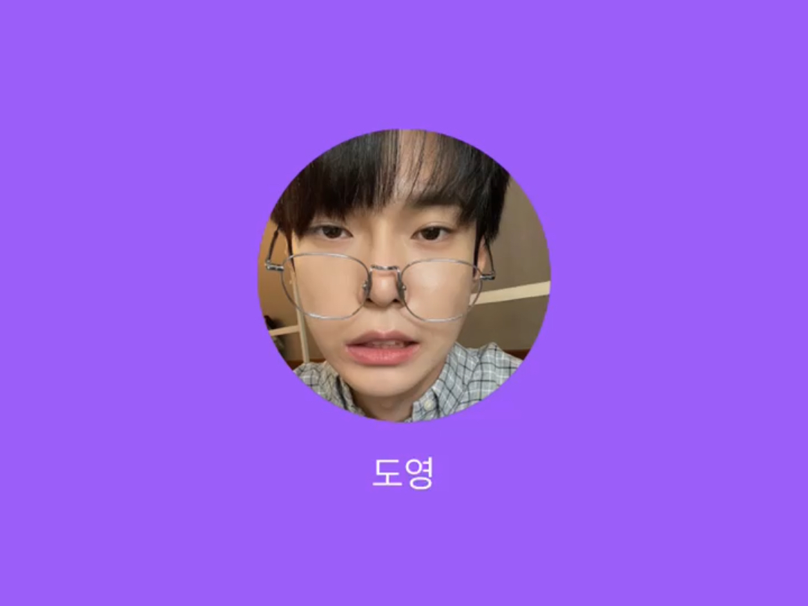[잡담] 오늘 도영이 | 인스티즈