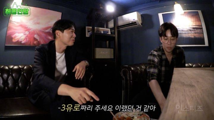 연정훈이 추천하는 의외로 와인과 잘 어울린다는 음식  | 인스티즈