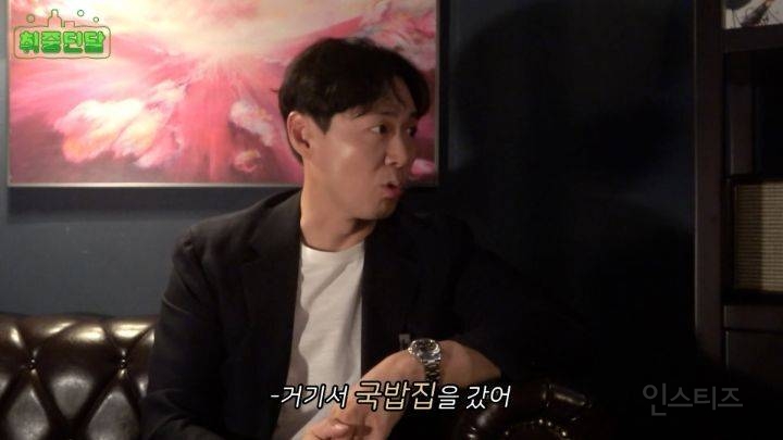 연정훈이 추천하는 의외로 와인과 잘 어울린다는 음식  | 인스티즈