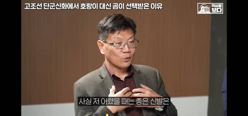 [잡담] 너네 호랑이가 일제강점기때 표현인거 알고잇엇어?;; | 인스티즈