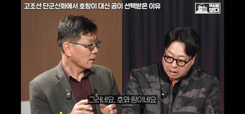 [잡담] 너네 호랑이가 일제강점기때 표현인거 알고잇엇어?;; | 인스티즈