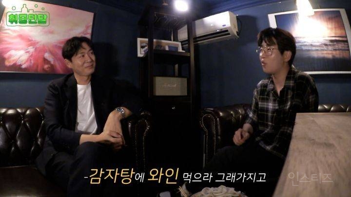 연정훈이 추천하는 의외로 와인과 잘 어울린다는 음식  | 인스티즈