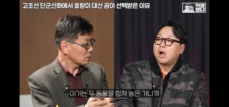 [잡담] 너네 호랑이가 일제강점기때 표현인거 알고잇엇어?;; | 인스티즈