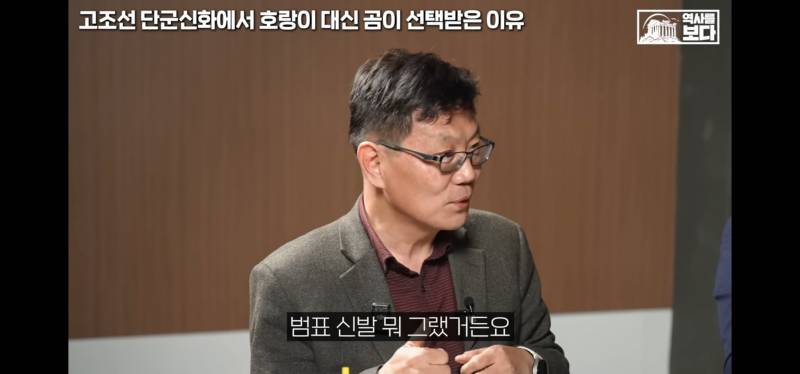 [잡담] 너네 호랑이가 일제강점기때 표현인거 알고잇엇어?;; | 인스티즈
