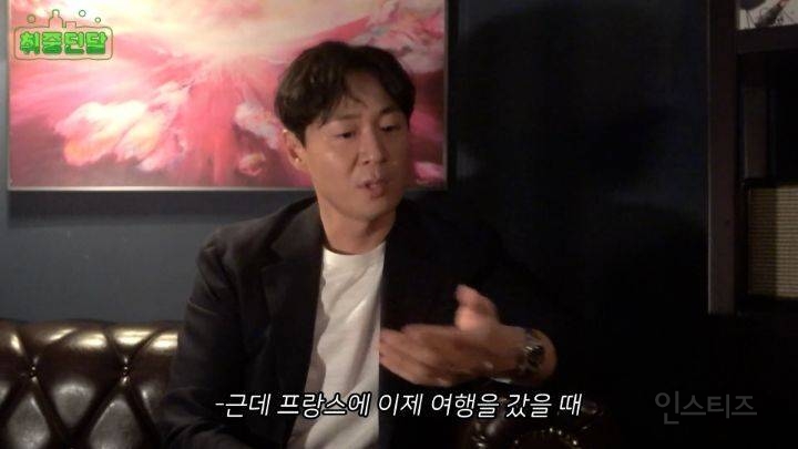 연정훈이 추천하는 의외로 와인과 잘 어울린다는 음식  | 인스티즈