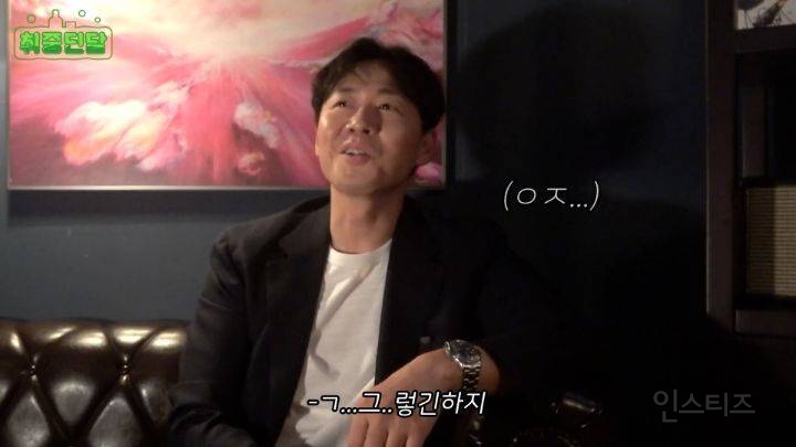 연정훈이 추천하는 의외로 와인과 잘 어울린다는 음식  | 인스티즈