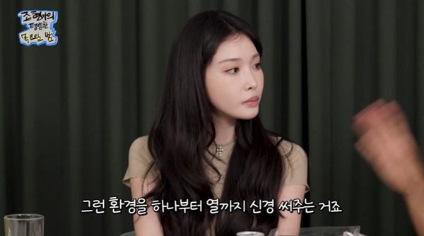 [잡담] 킹키 "청하, 댄서 연습 비용 챙겨준 첫 아티스트" | 인스티즈