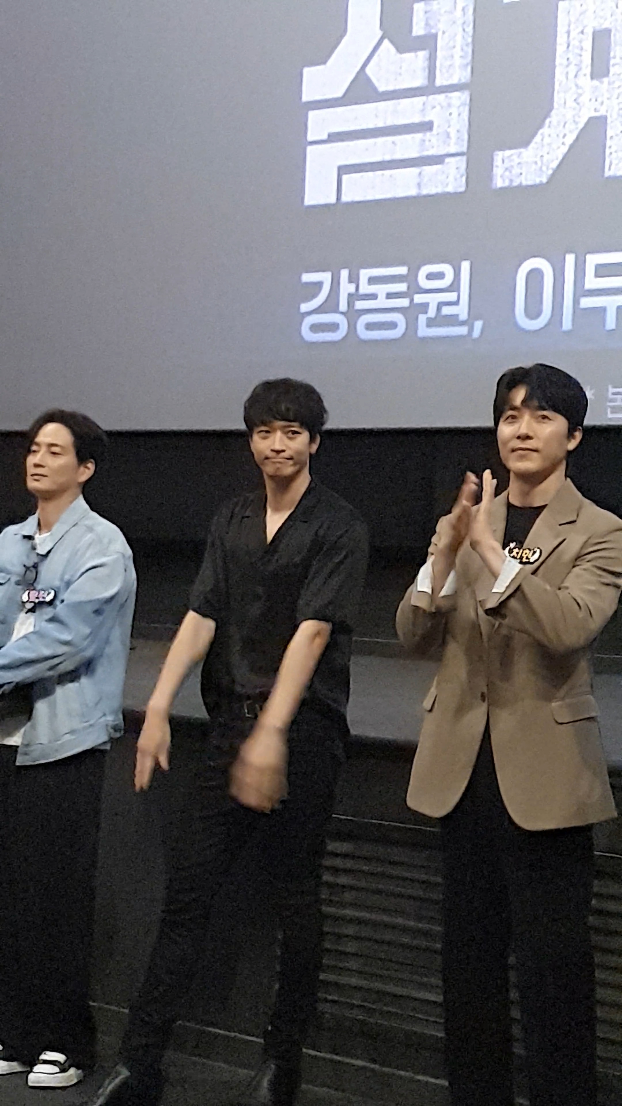 [잡담] 윤아랑 강동원 실물 진짜 대박인데 | 인스티즈
