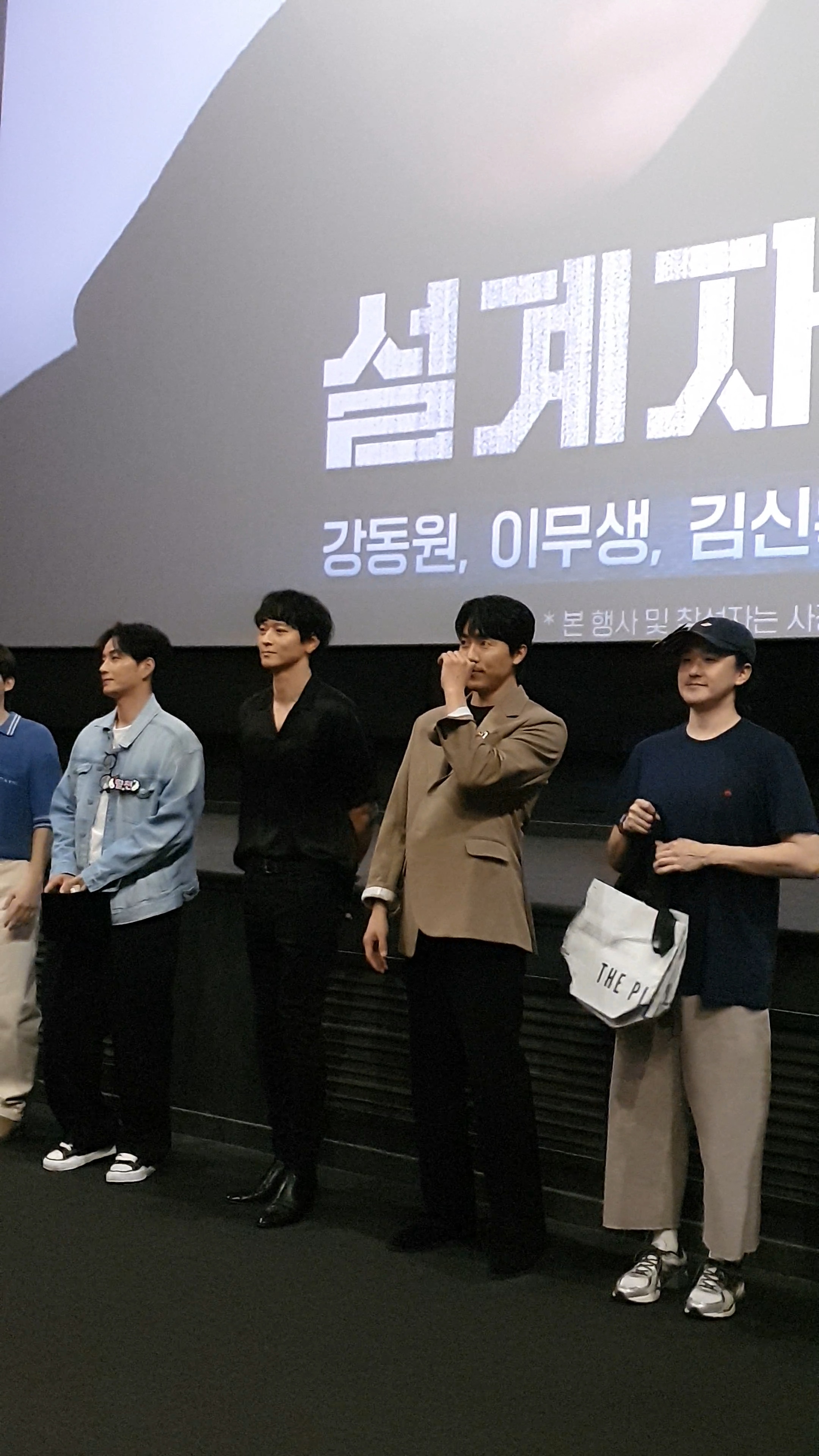 [잡담] 윤아랑 강동원 실물 진짜 대박인데 | 인스티즈