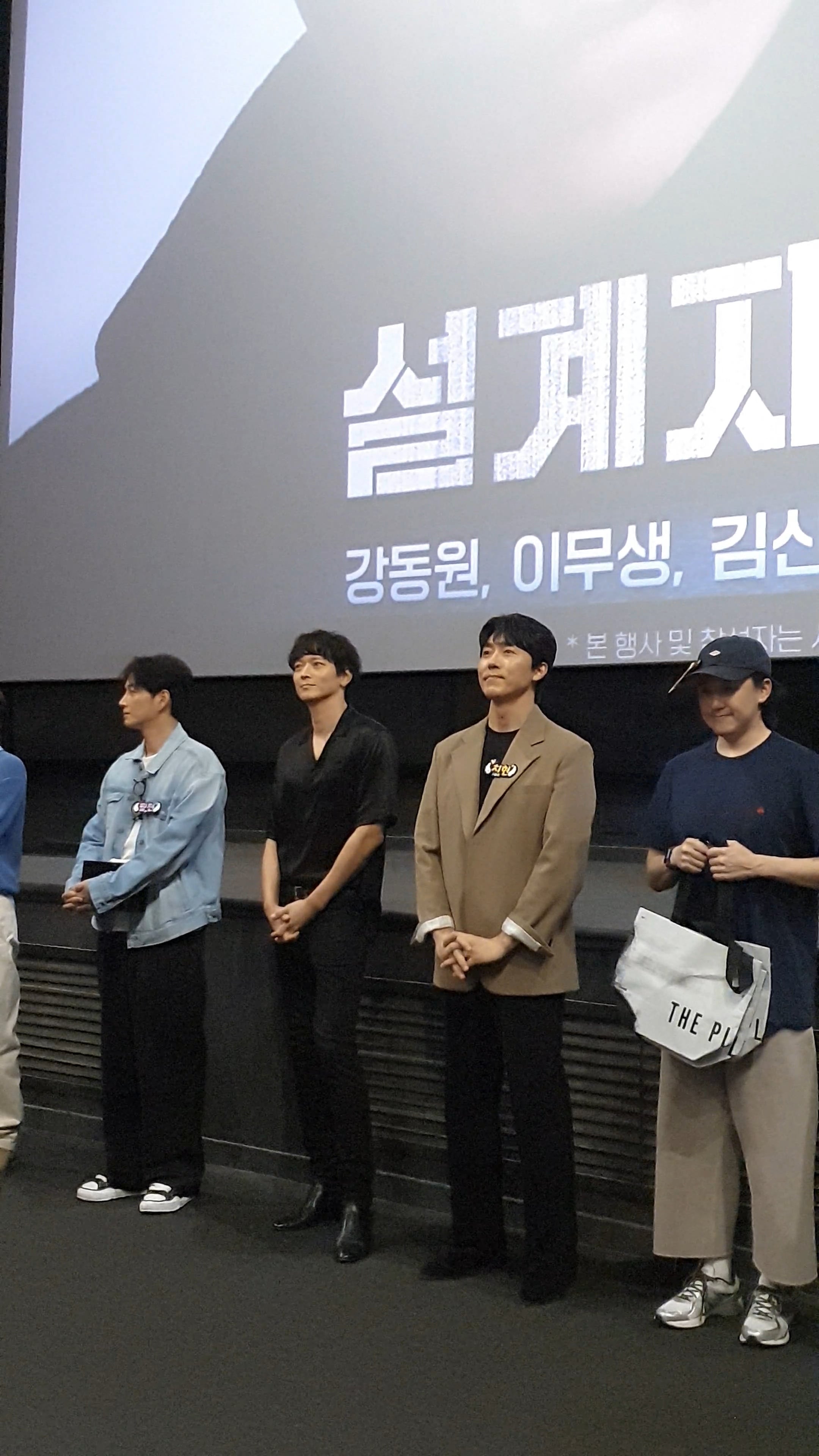 [잡담] 윤아랑 강동원 실물 진짜 대박인데 | 인스티즈