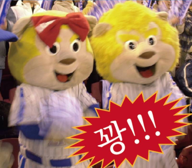 🦁⚾💙 | 인스티즈