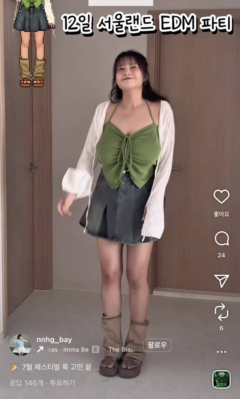 [잡담] 이런사람들 70키로 코디~ 이런것좀 안햇으면.. | 인스티즈