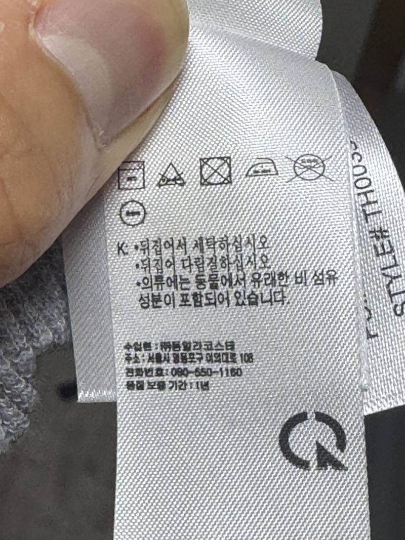 [잡담] 애들아 빨래질문🚨🚨🚨🚨🚨🚨🚨🚨🚨🚨 | 인스티즈