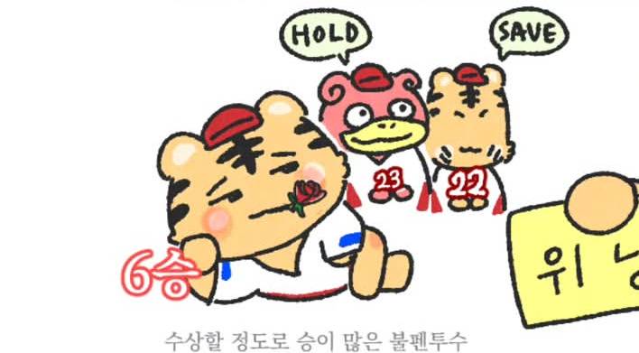 [잡담] 착각맞아요?ㅋㅋㅋㅋㅋㅋㅋㅋㅋㅋㅋㅋㅋ | 인스티즈