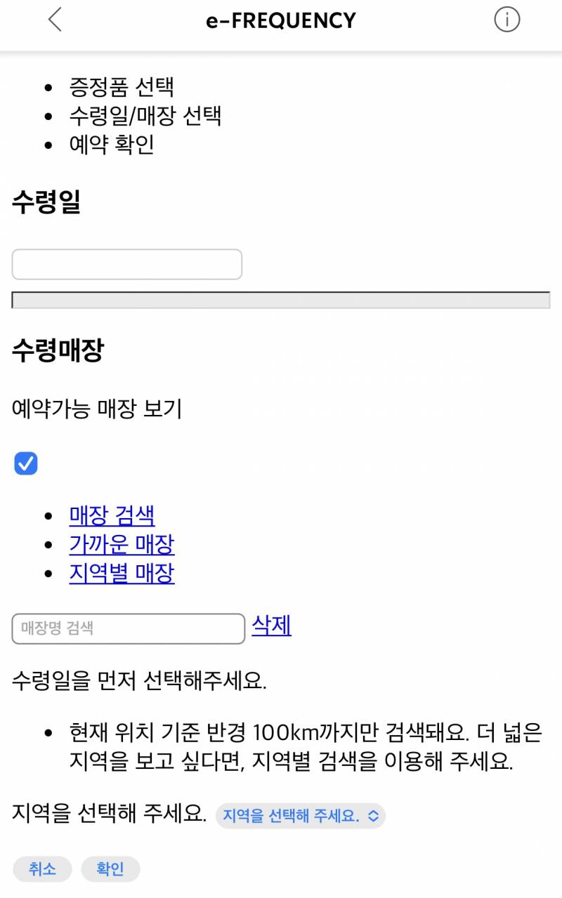 [잡담] 스타벅스야 니 나랑 장난치나... | 인스티즈