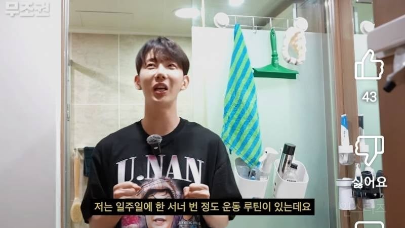 자기관리에 진심인 사람의 운동 루틴.jpg | 인스티즈