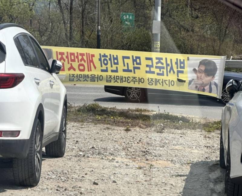 박서준이 소송한 간장게장 집 사진.JPG | 인스티즈