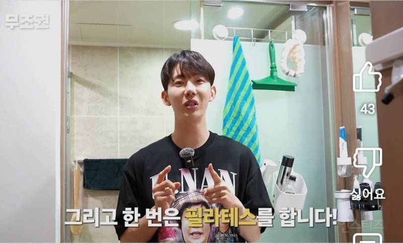 자기관리에 진심인 사람의 운동 루틴.jpg | 인스티즈