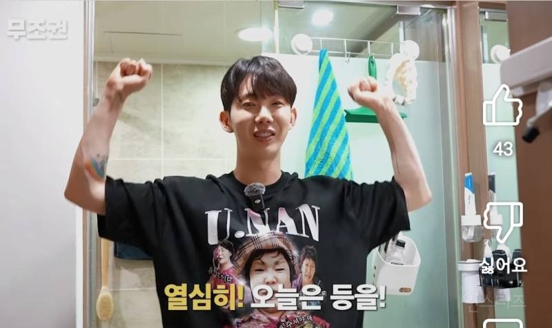 자기관리에 진심인 사람의 운동 루틴.jpg | 인스티즈