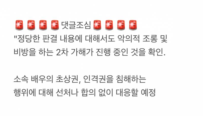 박서준이 소송한 간장게장 집 사진.JPG | 인스티즈