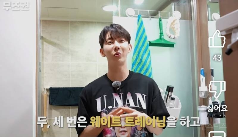 자기관리에 진심인 사람의 운동 루틴.jpg | 인스티즈