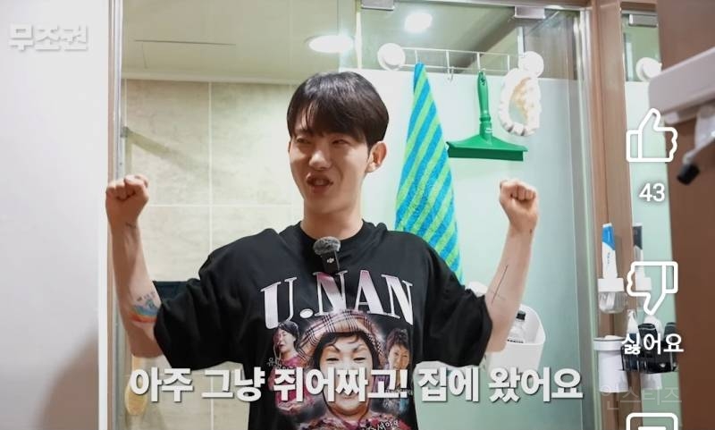 자기관리에 진심인 사람의 운동 루틴.jpg | 인스티즈